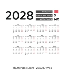 Calendar 2028 Arabic language with Morocco public holidays. Week starts from Monday. Graphic design vector illustration.