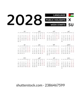Calendar 2028 Arabic language with Palestine public holidays. Week starts from Sunday. Graphic design vector illustration.