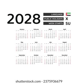 Calendar 2028 English language with United Arab Emirates public holidays. Week starts from Sunday. Graphic design vector illustration.