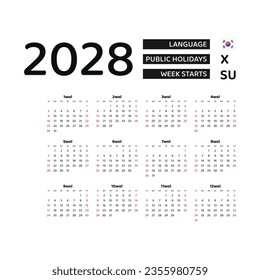 Calendar 2028 Korean language with South Korea public holidays. Week starts from Sunday. Graphic design vector illustration.