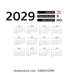 Calendar 2029 Arabic language with Lebanon public holidays. Week starts from Monday. Graphic design vector illustration.