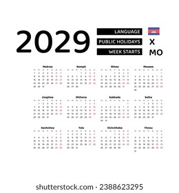 Calendar 2029 Khmer language with Cambodia public holidays. Week starts from Monday. Graphic design vector illustration.