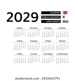 Calendar 2029 Mongolian language with Mongolia public holidays. Week starts from Monday. Graphic design vector illustration.