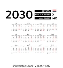 Calendar 2030 Arabic language with Iraq public holidays. Week starts from Monday. Graphic design vector illustration.