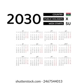 Calendar 2030 Arabic language with Libya public holidays. Week starts from Sunday. Graphic design vector illustration.