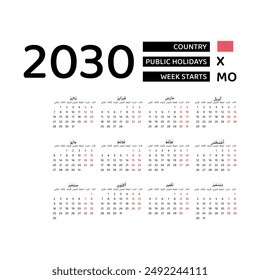 Calendar 2030 Arabic language with Morocco public holidays. Week starts from Monday. Graphic design vector illustration.