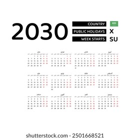 Calendar 2030 Arabic language with Saudi Arabia public holidays. Week starts from Sunday. Graphic design vector illustration.