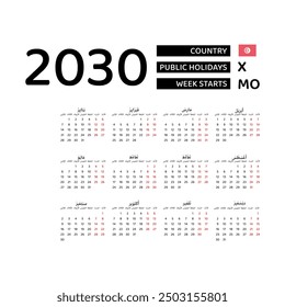 Calendar 2030 Arabic language with Tunisia public holidays. Week starts from Monday. Graphic design vector illustration..