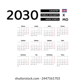 Calendar 2030 Khmer language with Cambodia public holidays. Week starts from Monday. Graphic design vector illustration.