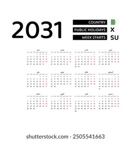 Calendar 2031 Arabic language with Algeria public holidays. Week starts from Sunday. Graphic design vector illustration.