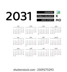 Calendar 2031 Arabic language with Djibouti public holidays. Week starts from Monday. Graphic design vector illustration.