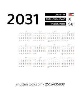 Calendar 2031 Arabic language with Jordan public holidays. Week starts from Sunday. Graphic design vector illustration.