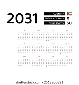 Calendar 2031 Arabic language with Kuwait public holidays. Week starts from Sunday. Graphic design vector illustration.