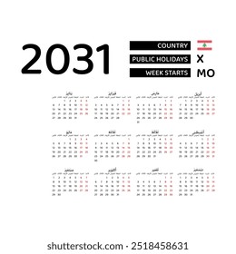 Calendar 2031 Arabic language with Lebanon public holidays. Week starts from Monday. Graphic design vector illustration.