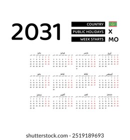 Calendar 2031 Arabic language with Mauritania public holidays. Week starts from Monday. Graphic design vector illustration.