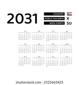 Calendar 2031 Arabic language with Sudan public holidays. Week starts from Sunday. Graphic design vector illustration.