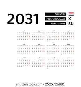 Calendar 2031 Arabic language with Syria public holidays. Week starts from Sunday. Graphic design vector illustration.