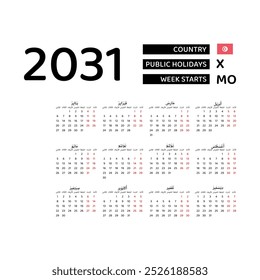 Calendar 2031 Arabic language with Tunisia public holidays. Week starts from Monday. Graphic design vector illustration.