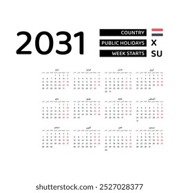 Calendar 2031 Arabic language with Yemen public holidays. Week starts from Sunday. Graphic design vector illustration.