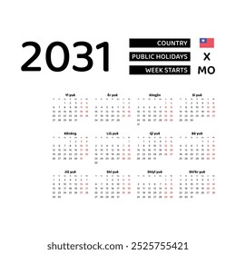 Calendar 2031 Chinese language with Taiwan public holidays. Week starts from Monday. Graphic design vector illustration..