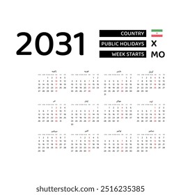 Calendar 2031 Persian language with Iran public holidays. Week starts from Monday. Graphic design vector illustration.