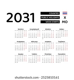 Calendar 2031 Thai language with Thailand public holidays. Week starts from Monday. Graphic design vector illustration.