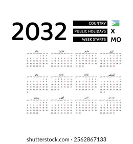 Calendar 2032 Arabic language with Djibouti public holidays. Week starts from Monday. Graphic design vector illustration.