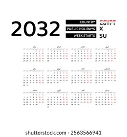 Calendar 2032 Arabic language with Egypt public holidays. Week starts from Sunday. Graphic design vector illustration.