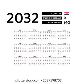 Calendar 2032 Arabic language with Iraq public holidays. Week starts from Monday. Graphic design vector illustration.