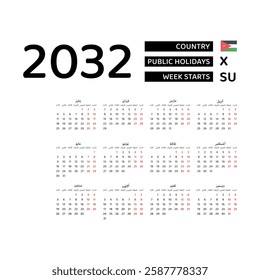 Calendar 2032 Arabic language with Jordan public holidays. Week starts from Sunday. Graphic design vector illustration.