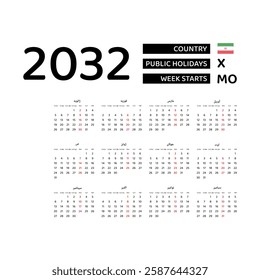 Calendar 2032 Persian language with Iran public holidays. Week starts from Monday. Graphic design vector illustration.