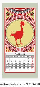 The calendar in April 2017