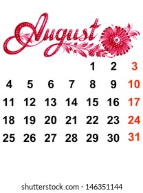 Calendar, August 2014, hand drawn, in Ukrainian folk style