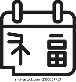 Calendar Chines Newyear Outline Icon