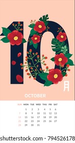 Calendar . Cute monthly calendar  Calendar Grid with Week Numbers
November.