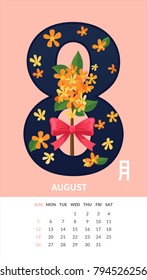 Calendar . Cute monthly calendar  Calendar Grid with Week Numbers
August.
