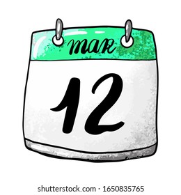 Calendar with the date March 12 on a white background. Holiday Planting Day in China. Vector stock illustration.