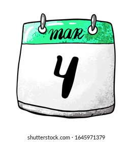 Calendar with the date March 4th on a white background. Holiday
Police Day in Belarus .Vector stock illustration