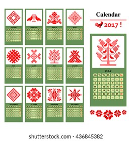 The calendar design for 2017 with a rooster. Print template. Week starts on Monday. Set of 12 months. Each month is designed a separate with a pattern Slavic embroidery - Green