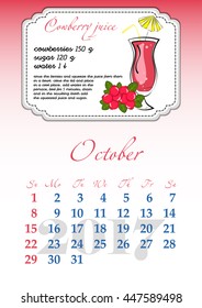 Calendar design grid with recipes for fruit cocktails, smoothies, fruit drinks, lemonades, juices and dates of autumn month October 2017. Vector illustration