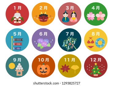 Calendar: Event icons set
Month: Chinese character