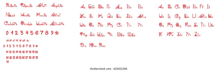 Calendar font letters