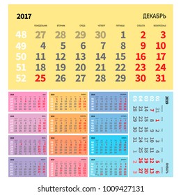 calendar grid for 2018, vector on white background