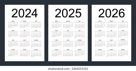 Calendar grid for 2024, 2025 and 2026 years. Simple vertical template in Russian language. Week starts from Monday. Isolated vector illustration on white background.