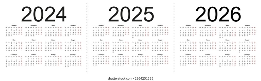 Calendar grid for 2024, 2025 and 2026 years. Simple horizontal template in Russian language. Week starts from Monday. Isolated vector illustration on white background.