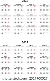 calendar grid for 2025 with days off in Russian and English, vector