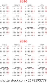 Kalenderraster mit freien Tagen ohne Feiertage für 2026, Vektorgrafik