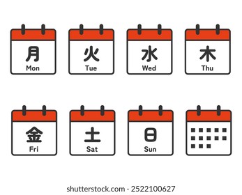 Ícone de calendário definido para dias da semana (kanji e inglês)