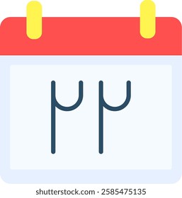 Calendar Icon Symbol Art Sign