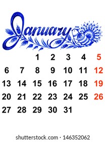 Calendar, January 2014, hand drawn, in Ukrainian folk style
